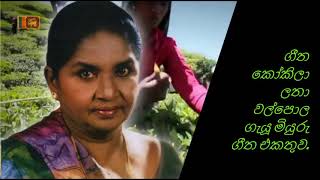 Latha Walpola Best Songs Sinhala NonStop New Music  ගීත ලතා වල්පොල ගැයූ සුපිරිම ගී. #OldSinhalaSongs