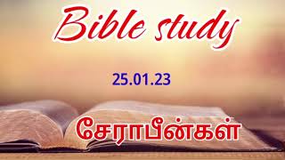 TPM Bible Study | TPM Message | TPM Pastor Durai | Christian message | CPM | TPM | Jesus with us