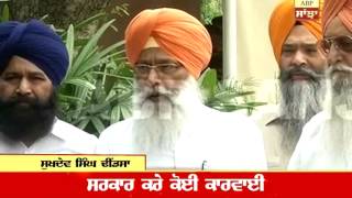 Sukhdev Singh Dhindsa on Sikh Basketball players forced to remove turban in China