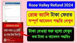 Rose Valley Refund Online Apply Process. Rose Valley Refund Apply. Rose Valley Refund Online Payment