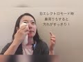 セルキュア4tplus人気美顔器│ファシオール正規販売店