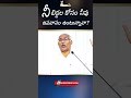 నీ బిడ్డల కోసం నీవు ఉపవాసం ఉంటున్నావా darshanaswaram iptm tenali jesusmessages motivation