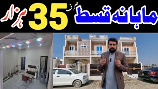 35 Hazar | Ground Floor 3.5 Marla House portion on Easy Installments Plan in Lahore near DHA Rahbar