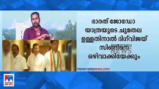 ഗെലോട്ടിനോട് നീരസം; പുതിയ സ്ഥാനാർഥിയെ തേടി  ഹൈക്കമാന്‍‍ഡ്| Congress