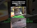 【ロウ付け】フラックスの変化をよく見よう！ ロウ付け welding brazing