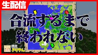 【きりやん視点】リス地バラバラ【痕跡なし】【通話なし】【鬼畜】【耐久】