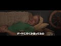 父娘のような叔父と姪に、ある日訪れた小さな波紋／映画『わたしの叔父さん』予告編