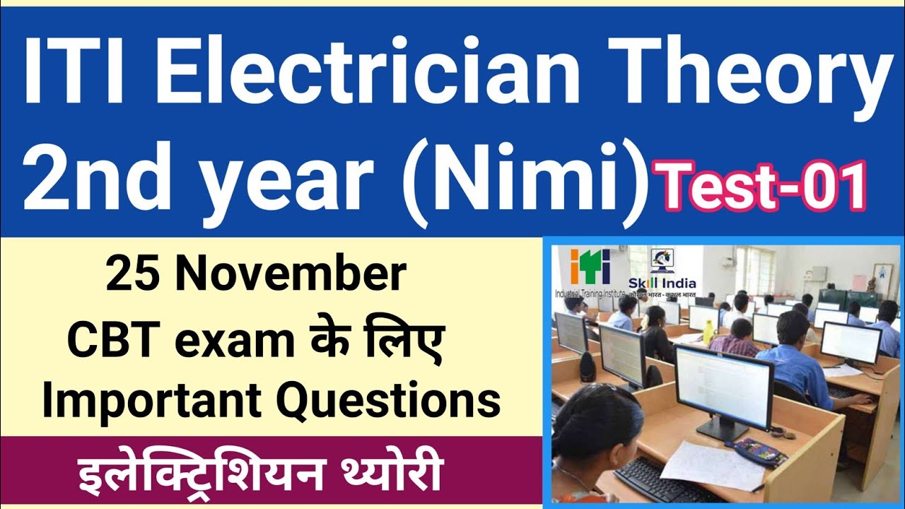 ITI Electrician Theory 2nd Year 2022 | ITI 2nd Year Electrician Theory ...