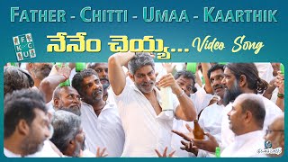 NENEM CHEYYA VIDEO SONG FROM Father Chitti Umaa Kaarthik  MOVIE