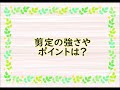 ヤマグワ（山桑）の性質と剪定・お手入れ　～葉がハートの形の木～　加須市・久喜市・幸手市の植木屋