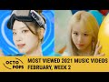 [TOP 100] MOST VIEWED 2021 KPOP MUSIC VIDEOS (February, Week 2)