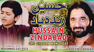 3 Shaban Manqabat 2022 | Hussain Zindabad | Manqabat Mola Hussain 2022 | Nadeem Sarwar | Safi Raza
