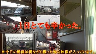 【僕とJR九州と1日日記】～今日は映像が雑になっております ご注意ください～