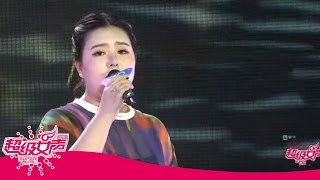 2016超级女声歌曲纯享：张雨佳实力诠释李善姬金曲 《姻缘》旋律唯美虐心满满 Super Girl【超级女声官方频道】