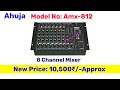 ahuja all mixer price list in 2025 new price all ahuja mixer promix 1442 mixer price° amx 912dp