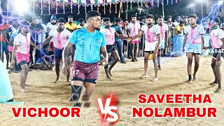 Vichoor VS Saveetha | Mittanamalli Kabaddi Match 2023 |05.02.2023| Life of Kabaddi