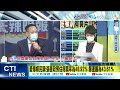 【每日必看】22縣市長終極預測 未來事件交易所 dpp北台灣全敗 ｜輸掉