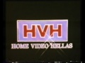 1980 - Home Video Hellas - Σήμα