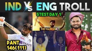 INDIA VS ENGLAND 5TH TEST DAY1 TROLL ЁЯФе | RISHABH PANT 146 | JADEJA 83 | telugu trolls | Kaskoo raja