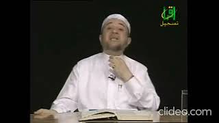 مخرج الجوف | د. أيمن رشدي سويد