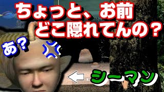 【注意】この動画にシーマンはいっさい登場しません！！【シーマン】