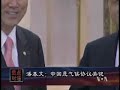 2009 07 24 美国之音新闻 潘基文：中国是气候协议关键