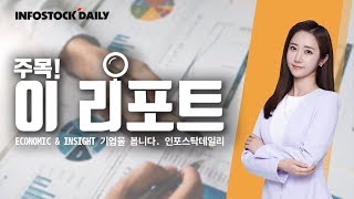 [30회] 하나금융투자 채상욱 연구원 \