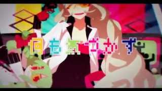 【重音テト】過食性：アイドル症候群【波音リツ】【ust.配布】