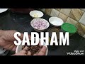 மணத்தக்காளி விதை சாதம் manathakkali vithai sadam மணத்தக்காளி வத்தல்