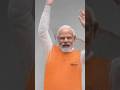 🤣pm modi dance video 😂new trending on YouTube#viral #shortfeed