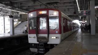 近鉄京都線急行1252系（1276編成＋α編成）大和西大寺駅発車【FHD】