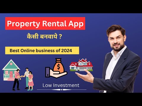 Cost of developing a real estate rental app | Home Rental App | Mayankal