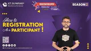 How to 𝐑𝐞𝐠𝐢𝐬𝐭𝐞𝐫 𝐚𝐬 𝐚 𝐏𝐚𝐫𝐭𝐢𝐜𝐢𝐩𝐚𝐧𝐭 for ICT Olympiad Bangladesh Season 2