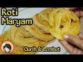 Resep ROTI MARYAM/KONDE/CANAI LEMBUT