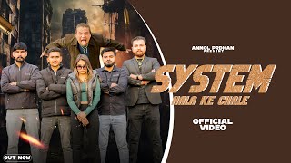 SYSTEM HALA KE CHALE || OFFICIAL VIDEO || ANMOL PRDHAN || NEW HARYANVI SONG 2025