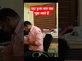 पढ़ा हुआ बार बार भूल जाते हैं motivation shortvideos revision studymotivation viral shorts