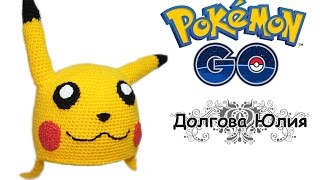 How to catch all pokemon? / hat pokemon Pikachu // Pokemon Go Crochet