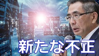 【スズキ】燃費測定などに関して新たな不正発覚！「社外の専門家による客観的・中立的な調査と検証を進めて会社を直していくことが経営責任だ」消費者に与える影響は？