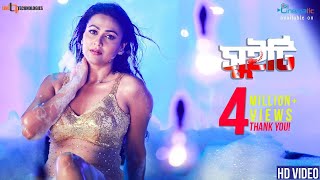 Sweety | Akassh Sen | Airin Sultana | Anonno Mamun | Bangla Music Video 2018 Sweety | Akassh Sen | Airin Sultana | Anonno Mamun | Bangla Music Video 2018