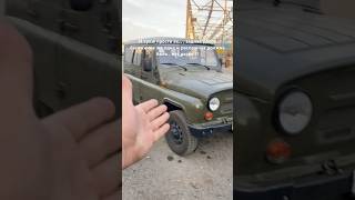 Стоковый УАЗ как то не смотрится вообще ))  но каждому свое , на вкус и цвет..)) #automobile