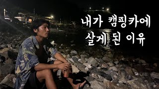 지극히 개인적인 나의 이야기