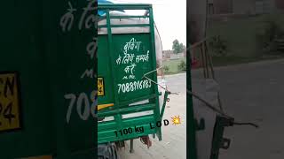 Bajaj Maxima c load 1100 kg. 💥🛻💥