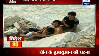 Boy stranded on cliff rescued by firefighters ‎in China