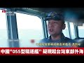 共軍海空恫嚇 台掌握發射11枚