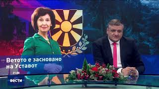 Вести во 21:00 на Сител Телевизија, 07.01.2025