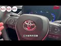 【sum中古車】toyota corolla cross 2021年 尊爵版 低里程跑4萬4 全車原鈑件 led頭燈 車側盲點 前後錄行車記錄器 倒車影像 yes認證 里程保證 彰化縣 永春汽車