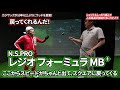 カジサックが10年以上ぶりにウッドを変更！ 「シャフトもしっかり選んで人生最高の弾道を手に入れた！」