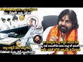 Cabinet Members All Are Shocked When Pawan Kalyan Elevated Allu Arjun In Meeting | TC Brother