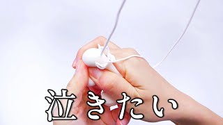 【ASMR？】Slime NG Scene 　一瞬でやらかす。盛大にやらかしたNG特集【音フェチ】