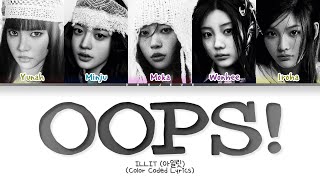 ILLIT oops! Lyrics (Color Coded Lyrics)